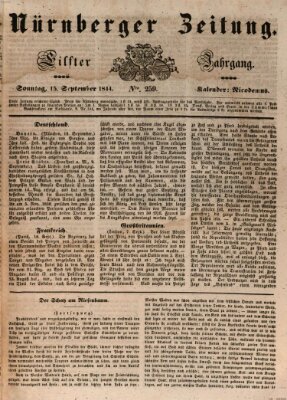 Nürnberger Zeitung (Fränkischer Kurier) Sonntag 15. September 1844