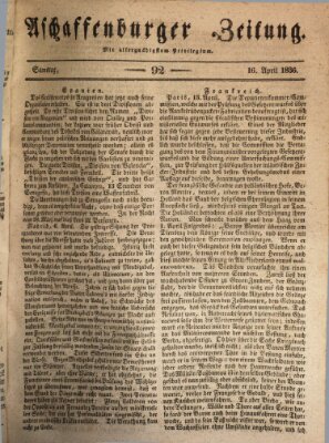Aschaffenburger Zeitung Samstag 16. April 1836