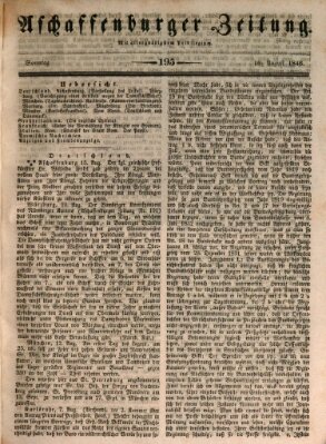 Aschaffenburger Zeitung Sonntag 16. August 1846