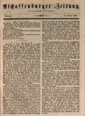 Aschaffenburger Zeitung Sonntag 25. Oktober 1846