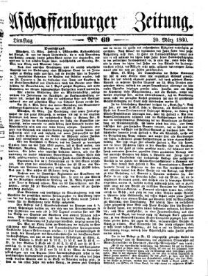 Aschaffenburger Zeitung Dienstag 20. März 1860