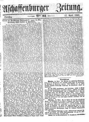 Aschaffenburger Zeitung Dienstag 17. April 1860