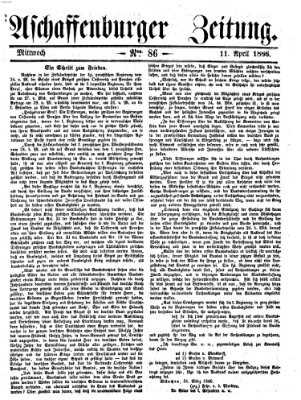 Aschaffenburger Zeitung Mittwoch 11. April 1866