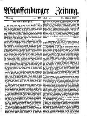 Aschaffenburger Zeitung Montag 21. Oktober 1867