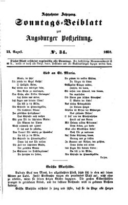 Augsburger Postzeitung Sonntag 22. August 1858