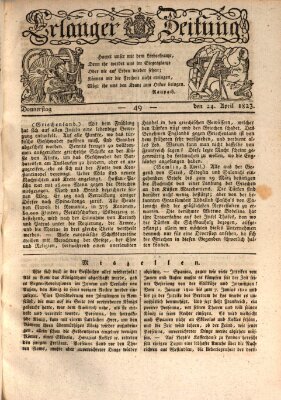 Erlanger Zeitung (Erlanger Real-Zeitung) Donnerstag 24. April 1823