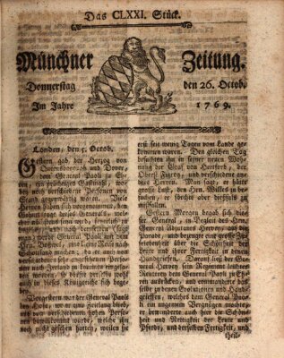 Münchner Zeitung (Süddeutsche Presse) Donnerstag 26. Oktober 1769