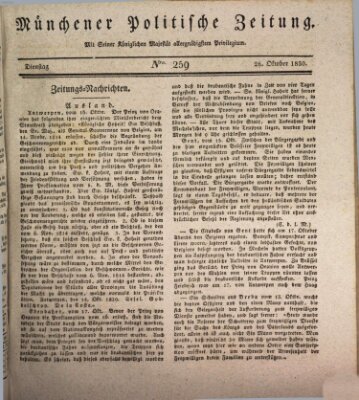 Münchener politische Zeitung (Süddeutsche Presse) Dienstag 26. Oktober 1830
