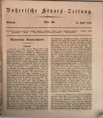 Münchener politische Zeitung (Süddeutsche Presse) Dienstag 24. April 1832