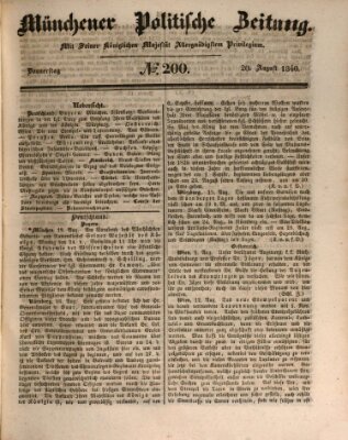 Münchener politische Zeitung (Süddeutsche Presse) Donnerstag 20. August 1840