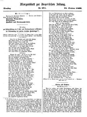 Bayerische Zeitung (Süddeutsche Presse) Dienstag 21. Oktober 1862
