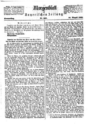 Bayerische Zeitung (Süddeutsche Presse) Donnerstag 31. August 1865