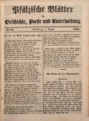 Pfälzische Blätter für Geschichte, Poesie und Unterhaltung (Zweibrücker Wochenblatt) Sonntag 3. August 1856