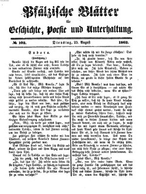 Pfälzische Blätter für Geschichte, Poesie und Unterhaltung (Zweibrücker Wochenblatt) Dienstag 25. August 1863