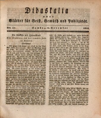 Didaskalia oder Blätter für Geist, Gemüth und Publizität (Didaskalia) Samstag 26. November 1825