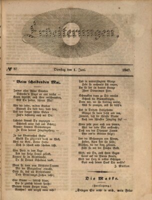 Erheiterungen (Aschaffenburger Zeitung) Dienstag 1. Juni 1847