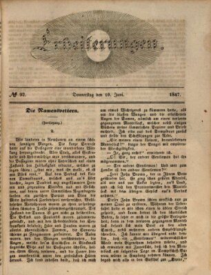 Erheiterungen (Aschaffenburger Zeitung) Donnerstag 10. Juni 1847