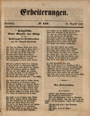 Erheiterungen (Aschaffenburger Zeitung) Sonntag 22. August 1847