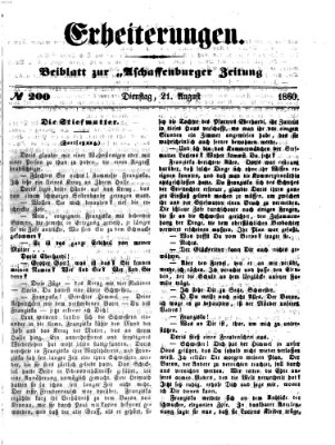 Erheiterungen (Aschaffenburger Zeitung) Dienstag 21. August 1860