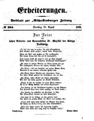 Erheiterungen (Aschaffenburger Zeitung) Samstag 25. August 1860