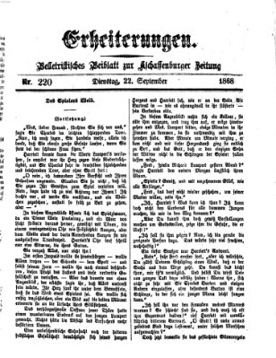Erheiterungen (Aschaffenburger Zeitung) Dienstag 22. September 1868