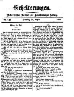 Erheiterungen (Aschaffenburger Zeitung) Mittwoch 25. August 1869