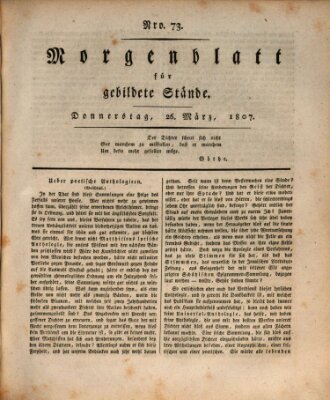 Morgenblatt für gebildete Stände Donnerstag 26. März 1807