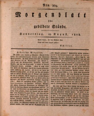 Morgenblatt für gebildete Stände Donnerstag 25. August 1808