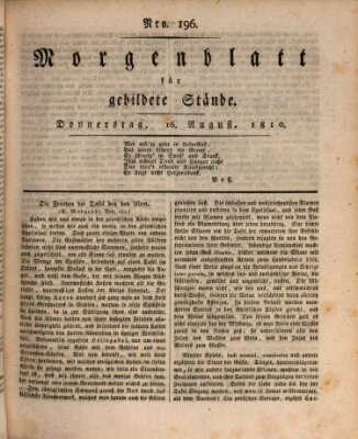 Morgenblatt für gebildete Stände Donnerstag 16. August 1810