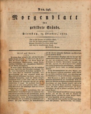 Morgenblatt für gebildete Stände Dienstag 13. Oktober 1812
