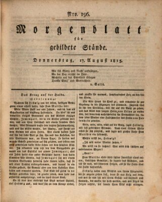 Morgenblatt für gebildete Stände Donnerstag 17. August 1815