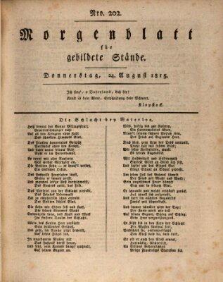 Morgenblatt für gebildete Stände Donnerstag 24. August 1815