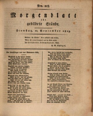 Morgenblatt für gebildete Stände Dienstag 12. September 1815