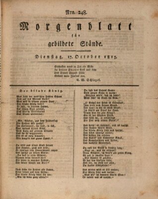 Morgenblatt für gebildete Stände Dienstag 17. Oktober 1815