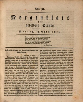 Morgenblatt für gebildete Stände Montag 15. April 1816