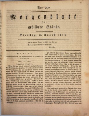 Morgenblatt für gebildete Stände Dienstag 20. August 1816