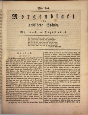 Morgenblatt für gebildete Stände Mittwoch 21. August 1816