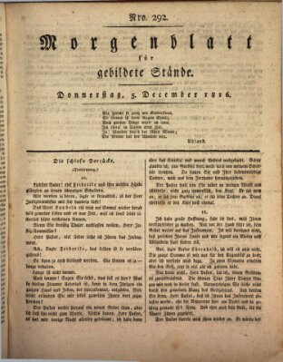 Morgenblatt für gebildete Stände Donnerstag 5. Dezember 1816