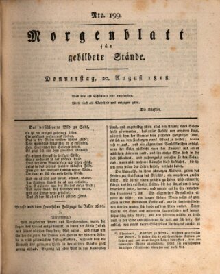 Morgenblatt für gebildete Stände Donnerstag 20. August 1818
