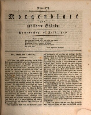 Morgenblatt für gebildete Stände Donnerstag 20. Juli 1820