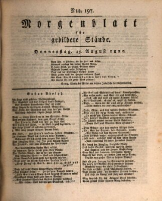 Morgenblatt für gebildete Stände Donnerstag 17. August 1820