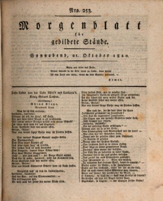 Morgenblatt für gebildete Stände Samstag 21. Oktober 1820