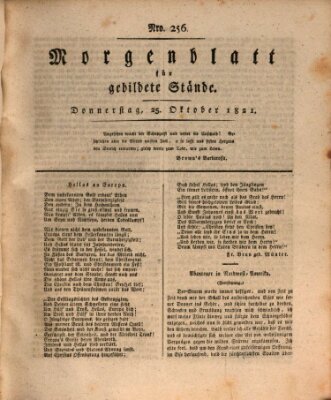Morgenblatt für gebildete Stände Donnerstag 25. Oktober 1821