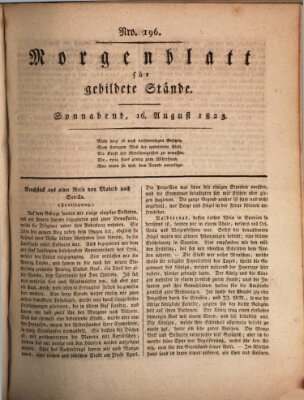 Morgenblatt für gebildete Stände Samstag 16. August 1823