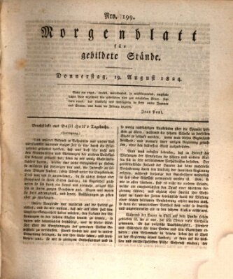 Morgenblatt für gebildete Stände Donnerstag 19. August 1824