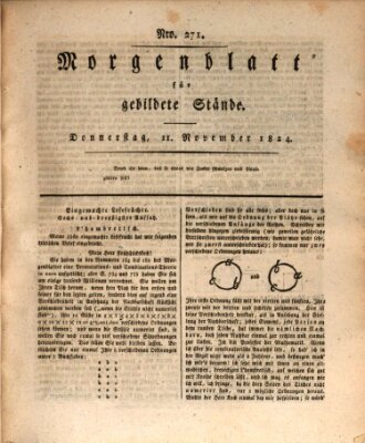 Morgenblatt für gebildete Stände Donnerstag 11. November 1824