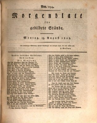 Morgenblatt für gebildete Stände Montag 15. August 1825
