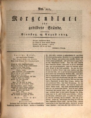 Morgenblatt für gebildete Stände Dienstag 23. August 1825