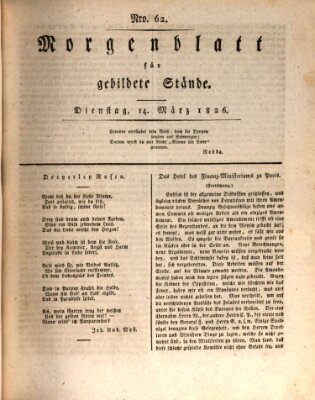 Morgenblatt für gebildete Stände Dienstag 14. März 1826
