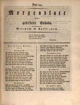 Morgenblatt für gebildete Stände Mittwoch 26. April 1826